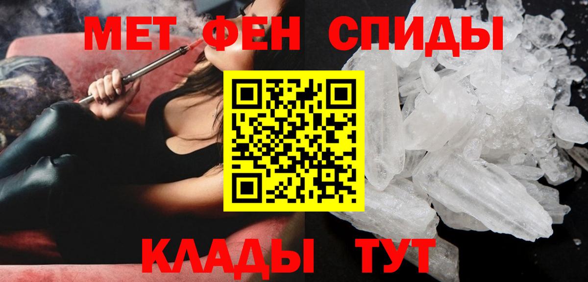 Amphetamine 97% Зерноград