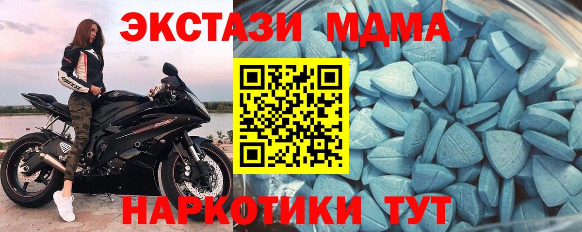 Ecstasy круглые  Вход с VPN  kraken рабочий сайт  Зерноград  Ecstasy 