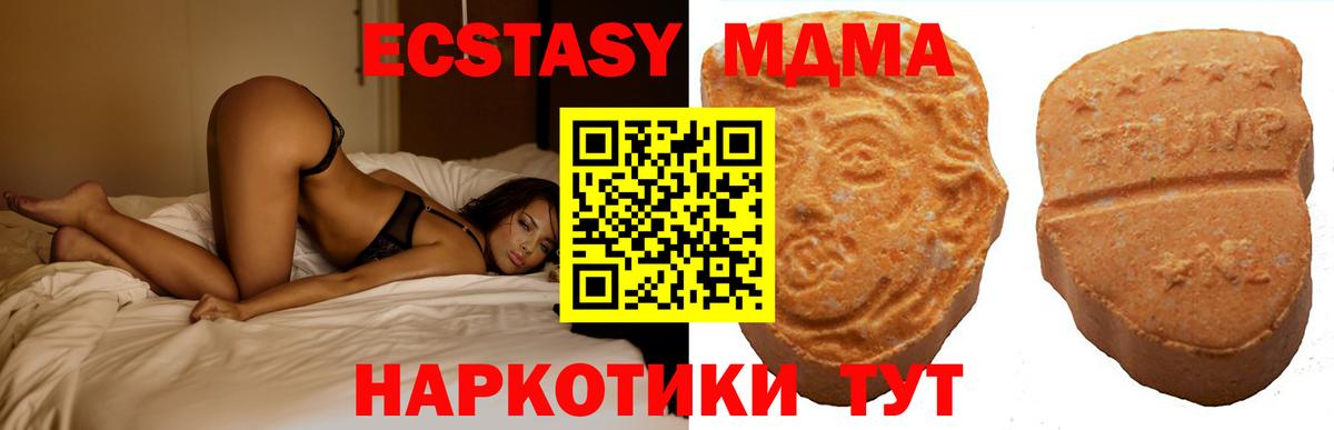 ЭКСТАЗИ бентли Зерноград