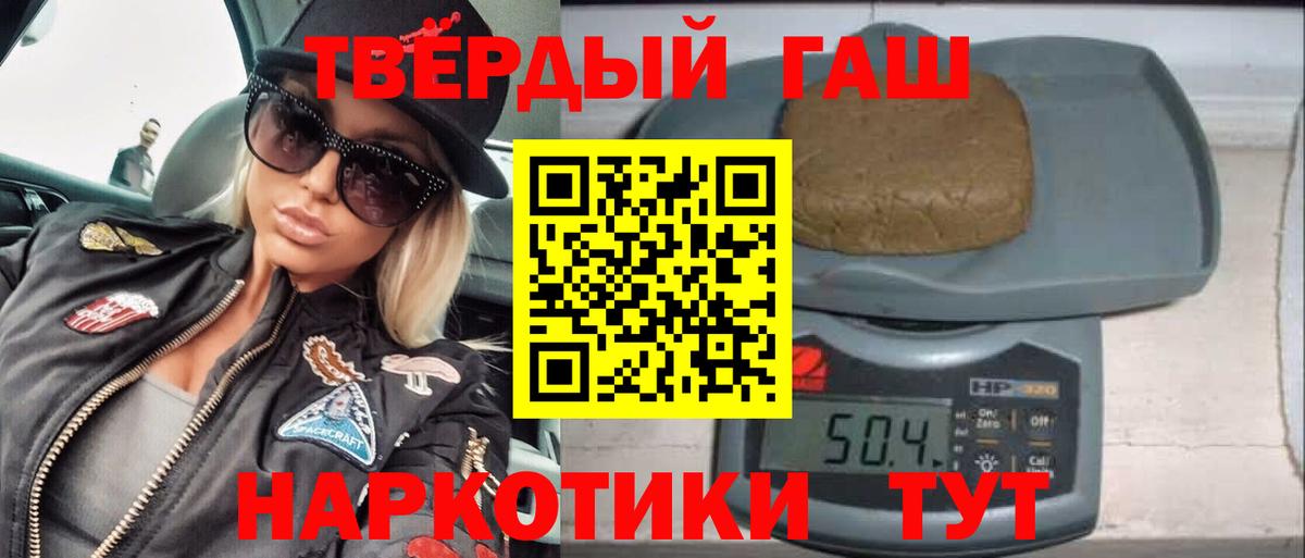 ГАШ Ice-O-Lator Зерноград