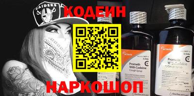 ешки Краснодар