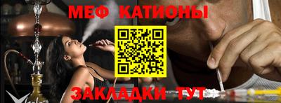 ешки Краснодар