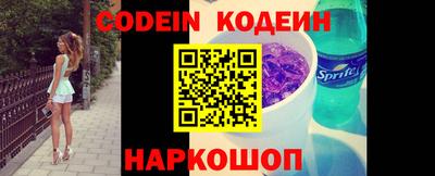 ешки Краснодар