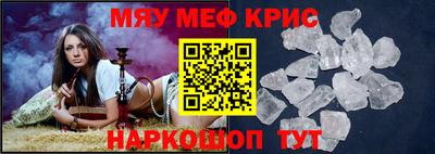 ALPHA PVP Краснокаменск