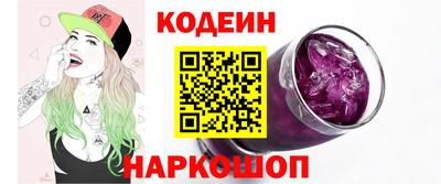 ALPHA PVP Краснокаменск