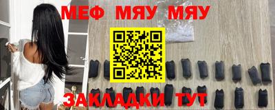 ALPHA PVP Краснокаменск