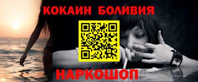 ALPHA PVP Краснокаменск