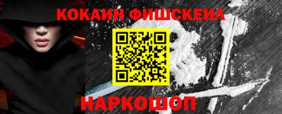 гашиш Краснознаменск