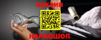 ешки Краснодар