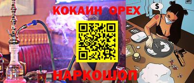гашиш Краснознаменск
