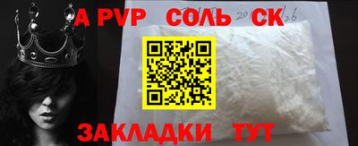 гашиш Краснознаменск