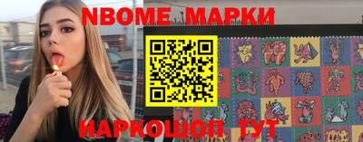 ешки Краснодар