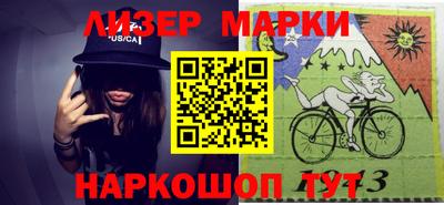 гашиш Краснознаменск
