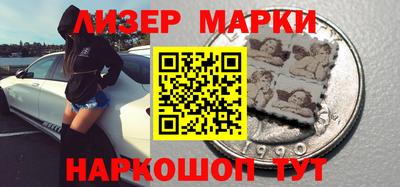 ALPHA PVP Краснокаменск