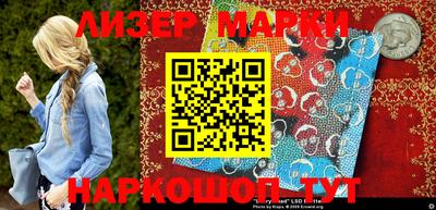 ALPHA PVP Краснокаменск