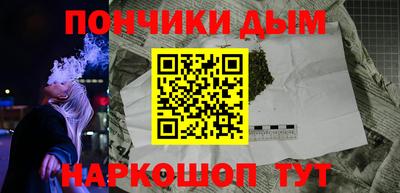 ешки Краснодар