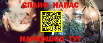 гашиш Краснознаменск