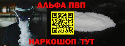ешки Краснодар