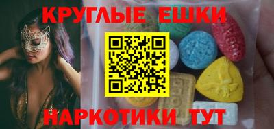 ешки Краснодар