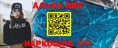 ешки Краснодар