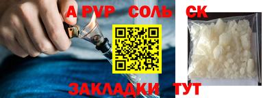 ешки Краснодар