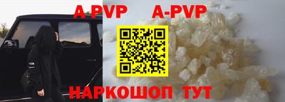 ешки Краснодар