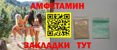 ешки Краснодар