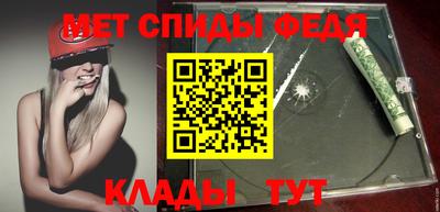 ALPHA PVP Краснокаменск