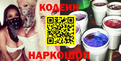 ALPHA PVP Краснокаменск
