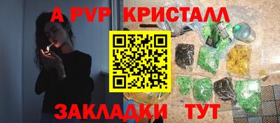 ешки Краснодар