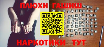 ALPHA PVP Краснокаменск