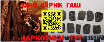 гашиш Краснознаменск