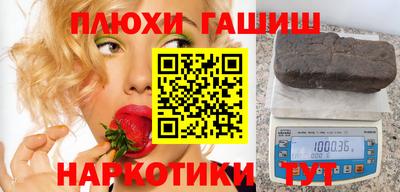 ALPHA PVP Краснокаменск
