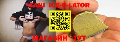 ешки Краснодар