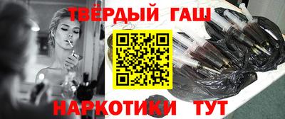 гашиш Краснознаменск