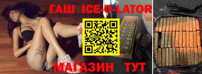 ешки Краснодар