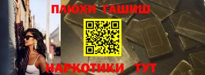 ALPHA PVP Краснокаменск