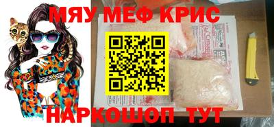ешки Краснодар
