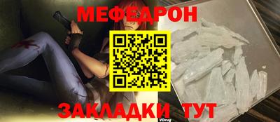 ALPHA PVP Краснокаменск