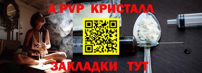 ешки Краснодар