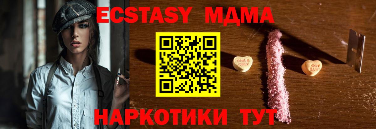 MDMA молли  МДМА молли  МДМА  Зерноград  Вход с VPN 