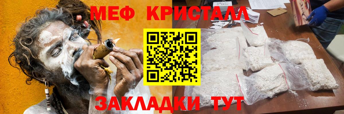 Экстази  Зерноград  МАРИХУАНА  Меф МЯУ МЯУ   Cocaine  ГАШИШ  Гашиш  Вход с VPN 
