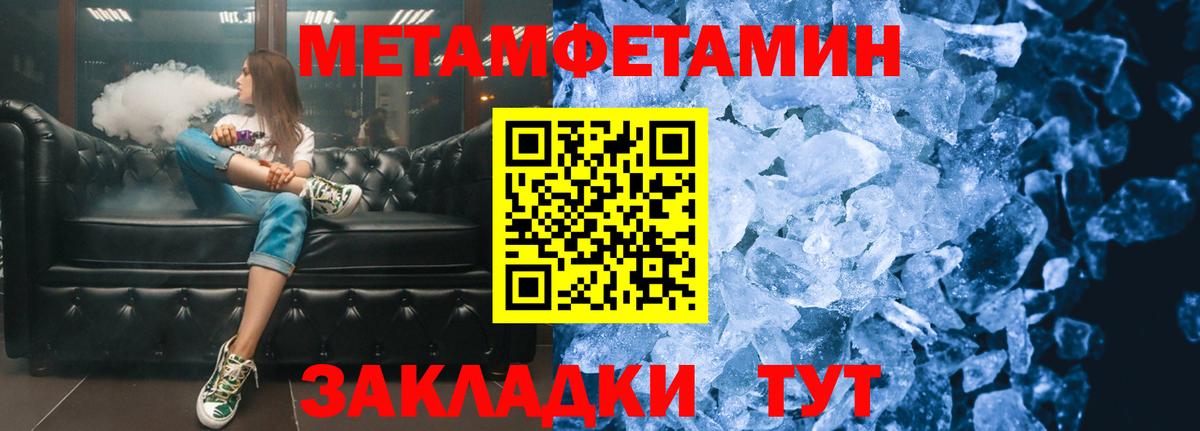 Зерноград  МЕТАМФЕТАМИН винт  МЕТАМФЕТАМИН винт  Вход с VPN 