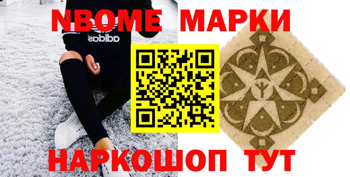 Зерноград  Наркотические марки 1500мкг  Вход с VPN  Наркотические марки 1500мкг 