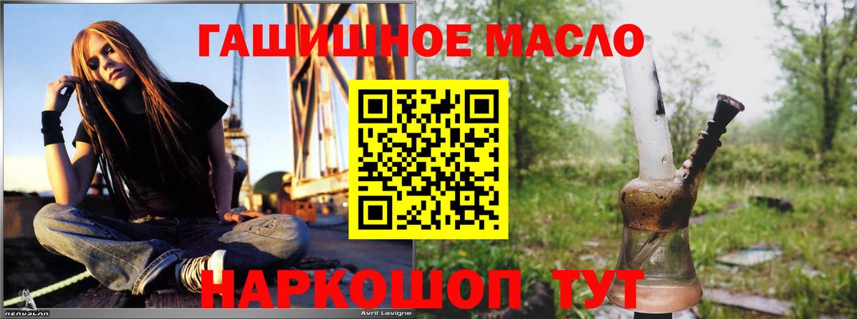 ТГК Wax Зерноград