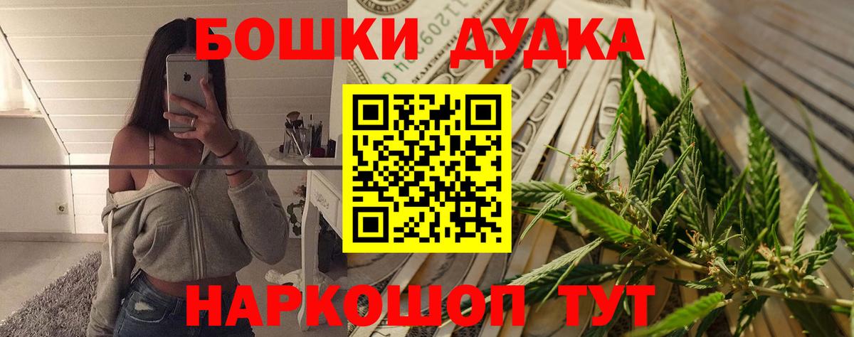 Марихуана семена Зерноград